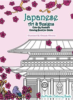 اشتري Japanese Art And Designs Color By Numbers Coloring Book For Adults An Adult Color By Number Colorin by Zenmaster Coloring Book Paperback في الامارات