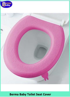 اشتري EVA Toilet Seat Cover Soft Toilet Seat Cushion Pad Toilet Seat Pad Bathroom Supplies في السعودية