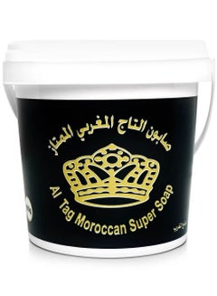 اشتري صابون مغربي سوبر 600 جم في الامارات