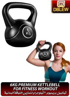 Buy 6KG Premium Fitness Kettlebell Dumbbell Strength Training Tool for Full Body Shaping Conditioning Weight Lifting Squats Workouts Home Gym Indoor Outdoor Exercises Muscle Fitness Training Equipment in UAE