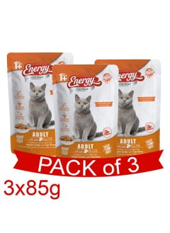 Buy ENERGY adult wet cat food with lamb - 3 packets in UAE