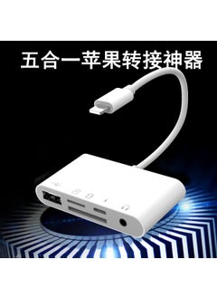 Buy 5-in-1 Apple OTG Card Reader USB SD TF AudioWhite [TF + SD + USB +3.5 + PD] to Apple Five in One White [TF + SD + USB +3.5 + PD] to Apple Five in One in Saudi Arabia