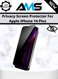 اشتري شاشة حماية من الزجاج المقوى لقافة وخصوصية لهاتف آبل ايفون 14 بلص في السعودية