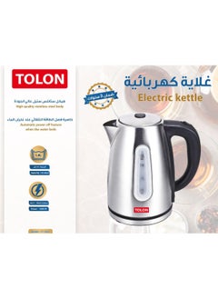 Buy Premium Quality Water Kettle, Stainless Steel 1.8 L 1800 W model 17-1047  Silver / Black in Saudi Arabia