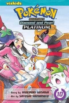 اشتري Pokémon Adventures: Diamond and Pearl/Platinum, Vol. 10 غلاف ورقي عادي في الامارات