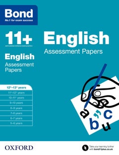 اشتري English Assessment Papers غلاف ورقي عادي في الامارات