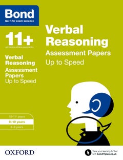 Buy Verbal Reasoning Assessment Papers Up to Speed printed_book_paperback english - 42068 in UAE