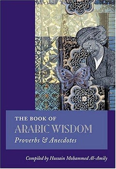 اشتري The Book of Arabic Wisdom Tra Edition غلاف ورقي عادي في الامارات