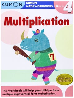 اشتري Multiplication Grade 4 غلاف ورقي عادي في الامارات