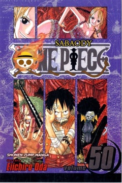 Buy One Piece printed_book_paperback english - 1/6/2010 in UAE