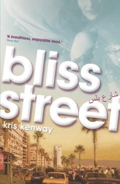 اشتري Bliss Street غلاف ورقي عادي في الامارات