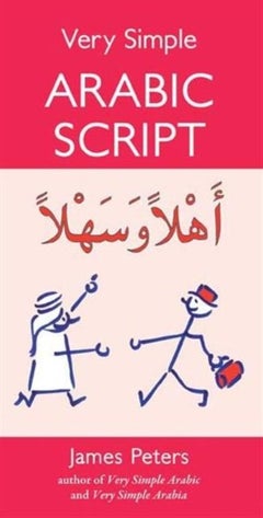 Buy Very Simple Arabic Script - Paperback English by James Peters - 13/05/2003 in UAE