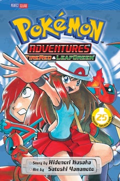 Buy Pokemon Adventures printed_book_paperback english - 04/12/2014 in UAE