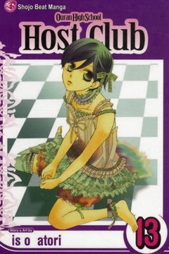 Buy Ouran High School Host Club: V. 13 printed_book_paperback english - 26/11/2009 in UAE