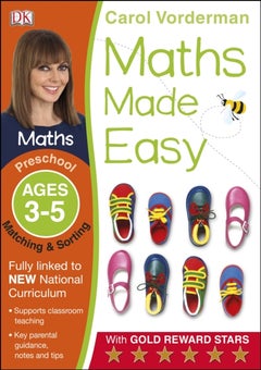 اشتري Maths Made Easy Matching And Sorting Preschool Ages 3-5 غلاف ورقي عادي في الامارات