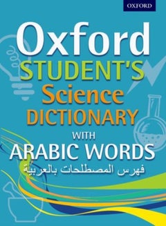 اشتري Oxford Study Science Dictionary Arabic-English - Paperback English by Chris Prescott - 17/10/2013 في مصر