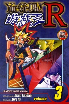 Yu-Gi-Oh! GX, Vol. 5, Book by Naoyuki Kageyama, Kazuki Takahashi, Official Publisher Page