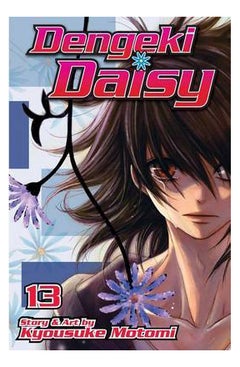 اشتري Dengeki Daisy Volume 13 غلاف ورقي عادي في الامارات