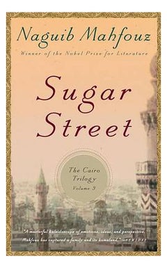 اشتري Sugar Street: The Cairo Trilogy Volume 3 غلاف ورقي عادي في الامارات