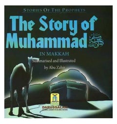 اشتري THE Story of Muhammad (S) in Makkah غلاف ورقي عادي في الامارات