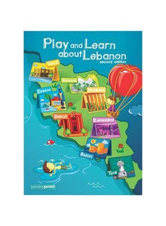 اشتري Play And Learn About Lebanon غلاف مقوى في الامارات