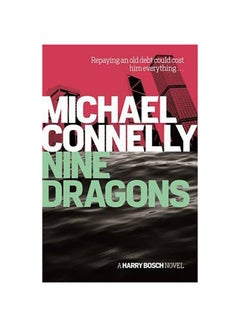 اشتري Nine Dragons غلاف ورقي عادي في الامارات