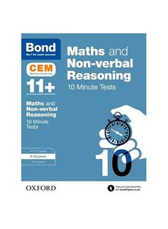 اشتري Maths & Non-Verbal Reasoning: CEM 10 Minute Tests غلاف ورقي عادي في الامارات