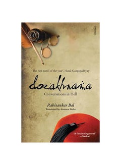 Buy Dozakhnama printed_book_paperback english - 02/12/2012 in UAE