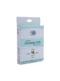 Buy Whitening Cleansing Cloth White in UAE