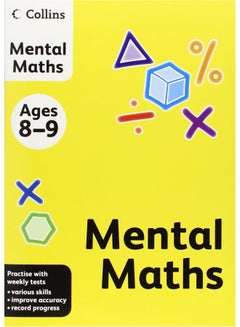 Buy Collins Mental Maths Level 4 - Paperback English - 05/12/2011 in UAE