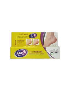 Buy Foot Care Heel Repair 100grams in UAE