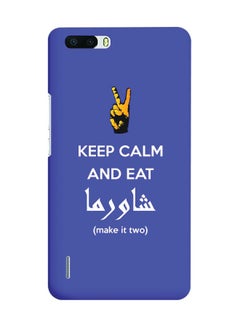 Buy Slim Snap Case - Keep Calm And Eat Shawarma for Huawei Honor 6 Plus Blue in UAE