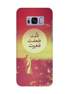 Buy Slim Snap Case Matte Finish for Samsung Galaxy S8 Plus I Suffered I Learned I Changed in UAE