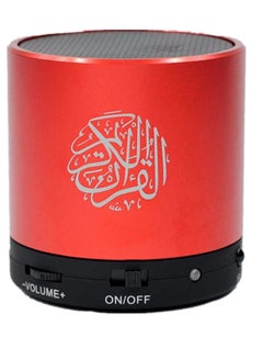Buy Digital Quran Player Speaker With Remote Control Red in UAE