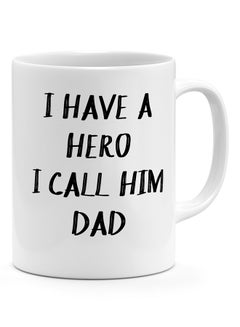 اشتري قدح قهوة - لدي بطل اسمه بابا أبيض في الامارات