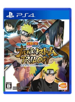 Buy Naruto Shippuden: Ultimate Ninja Storm Trilogy - PlayStation 4 in UAE