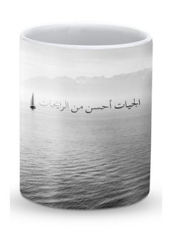 Buy Premium The Future Is Better Designer Mug White/Grey 325ml in UAE