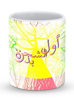 Buy Premium Tree Was Once A Seed Designer Mug Multicolour in UAE