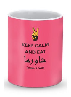 اشتري Premium Keep Calm And Eat Shawarma Designer Mug Pink/Black 325 ml في الامارات