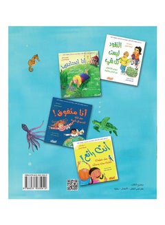 Shop Generic لا أعذار Paperback Arabic By وين داير 2013 Online In Dubai Abu Dhabi And All Uae