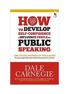 اشتري كيفية تطوير الثقة بالنفس والتأثير على الناس بالخطابة اللغة الإنجليزية by Dale Carnegie - 2017 في السعودية