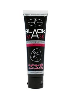 Buy Blackhead Remover Face Mask 100ml in Saudi Arabia