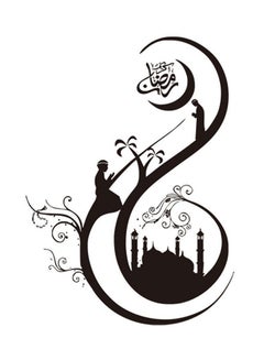 Buy Muslim Culture Wall Stickers Black in Saudi Arabia