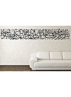 اشتري ملصق حائط إسلامي بتصميم سورة الإخلاص أسود 100x16سم في الامارات