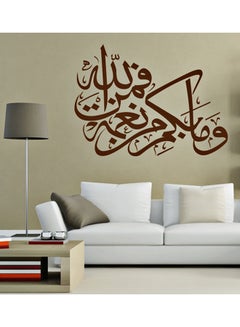 Buy The Blessings Of Gratitude And Shukr Islamic Wall Decal Brown 60x44centimeter in UAE