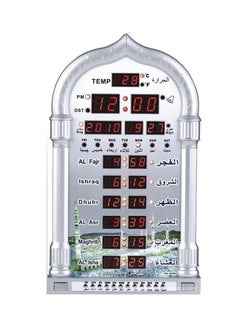Buy Wall Clock With Alarm Silver 23.8x38.8cm in UAE