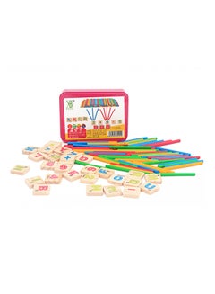 Buy Cognitive And Creative Montessori Multifunction Educational Toy For Kids in Saudi Arabia
