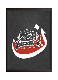 Buy Wall Art Painting With Frame Black/White 32x22cm in Saudi Arabia