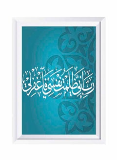Buy Decorative Wooden Framed Wall Art Painting Blue/White 32x22cm in Saudi Arabia