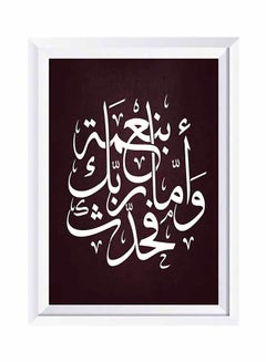 Buy Wall Art Painting With Frame Black/White 32x22cm in Saudi Arabia